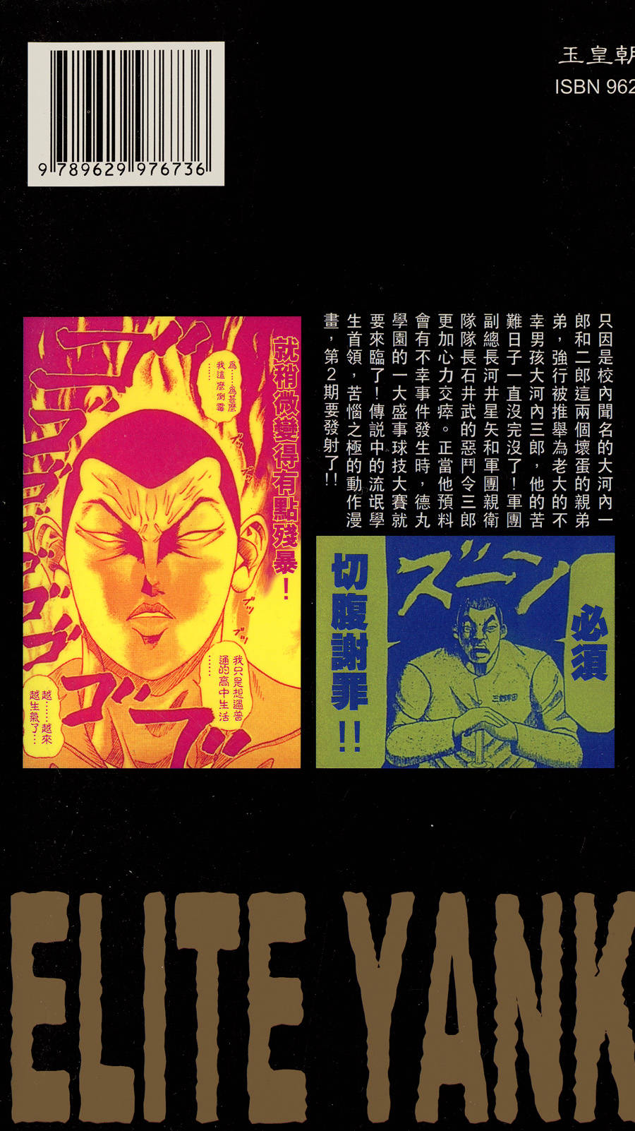 第201页
