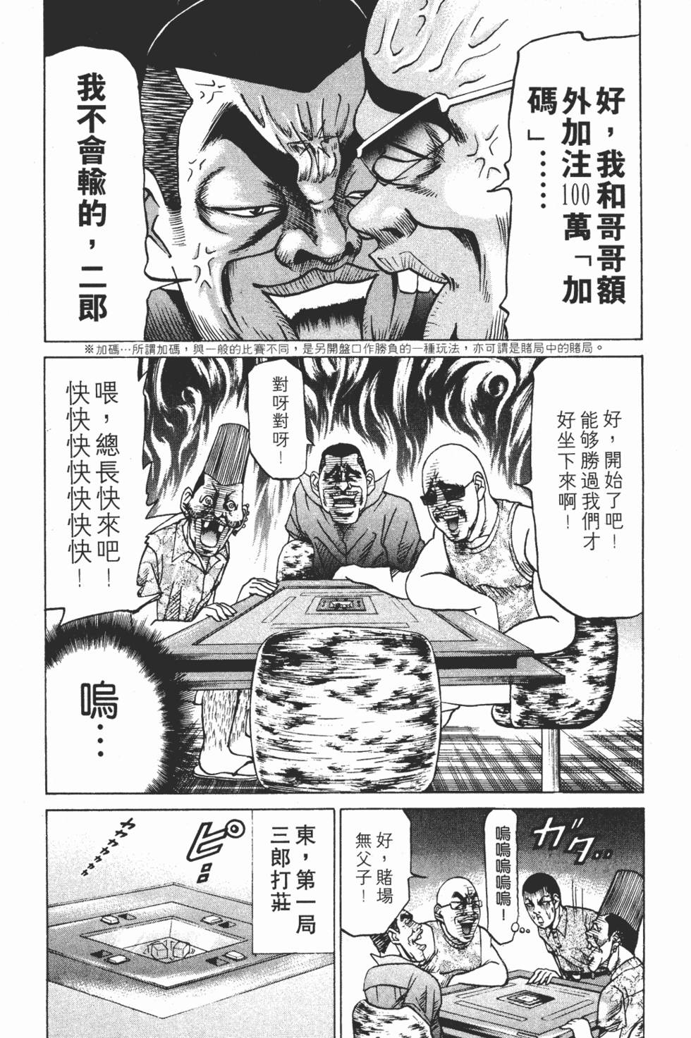 第85页