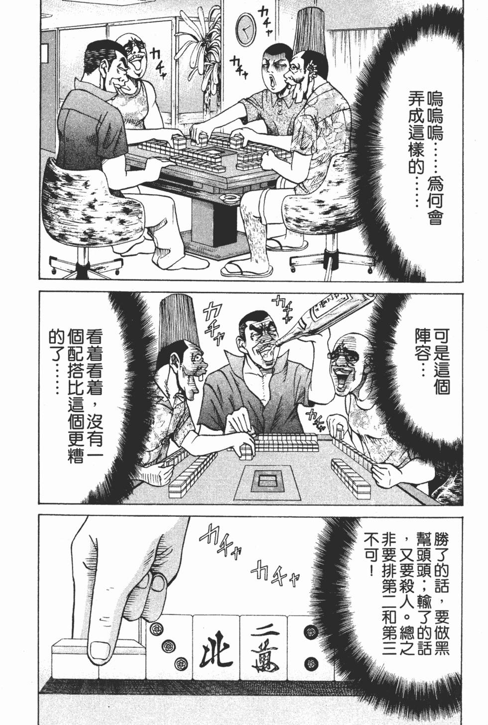 第86页