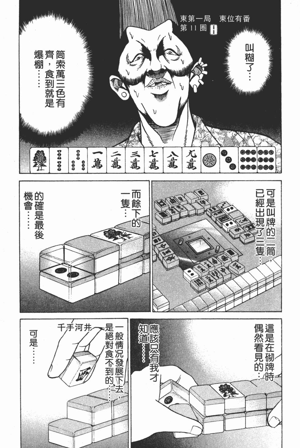 第95页