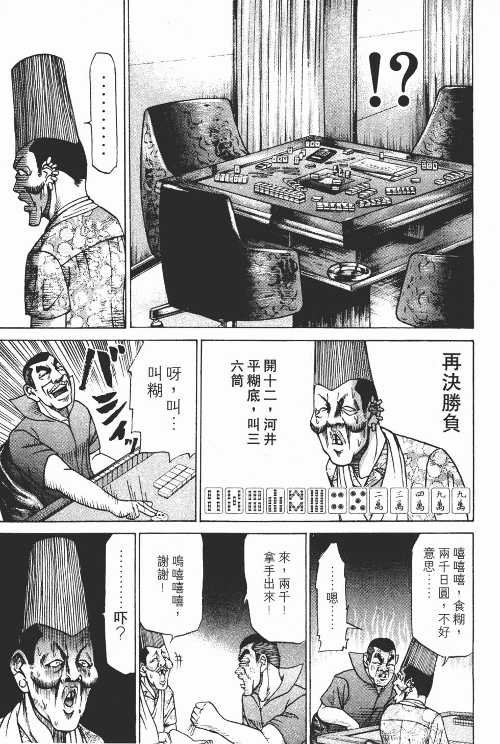 第103页
