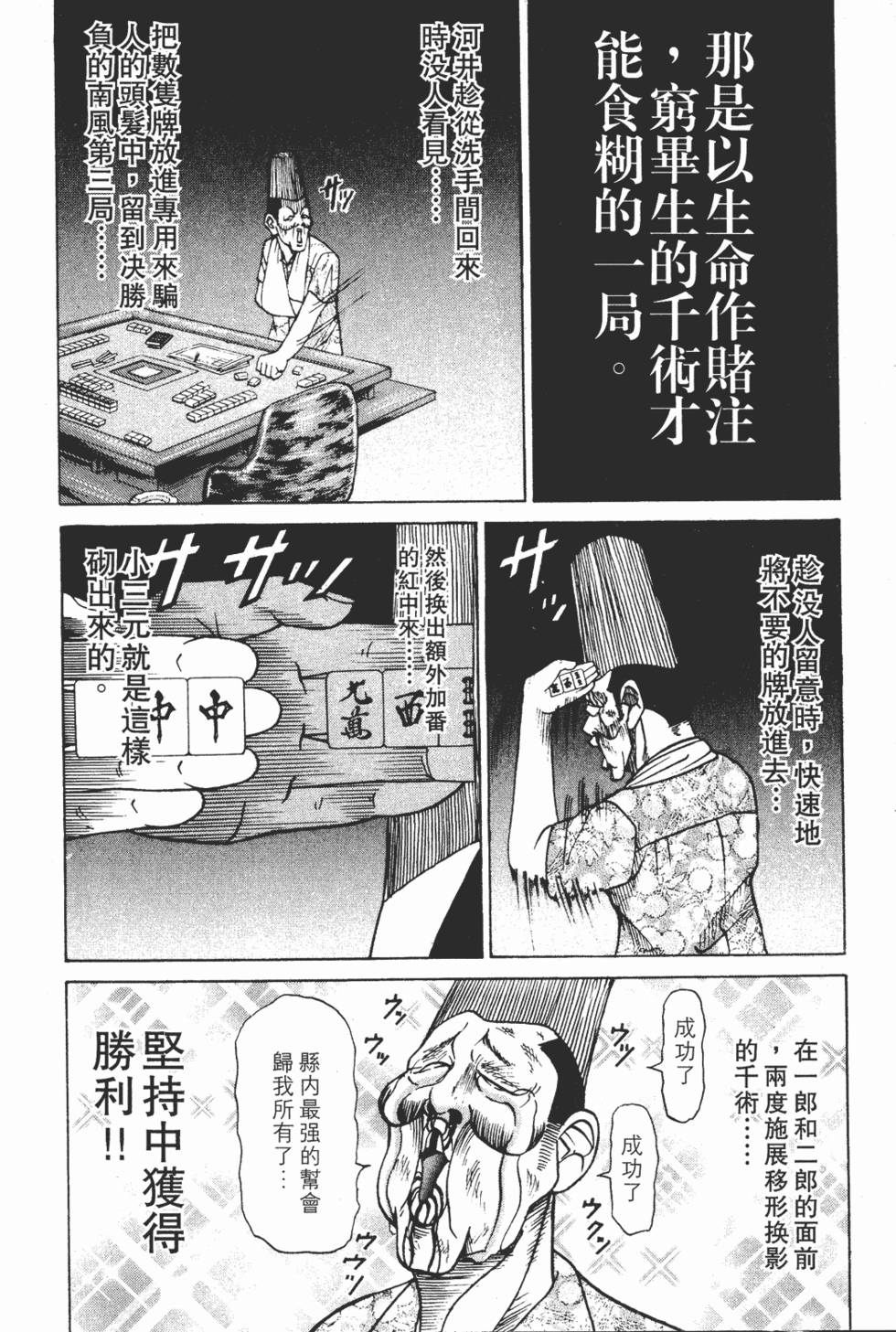 第110页
