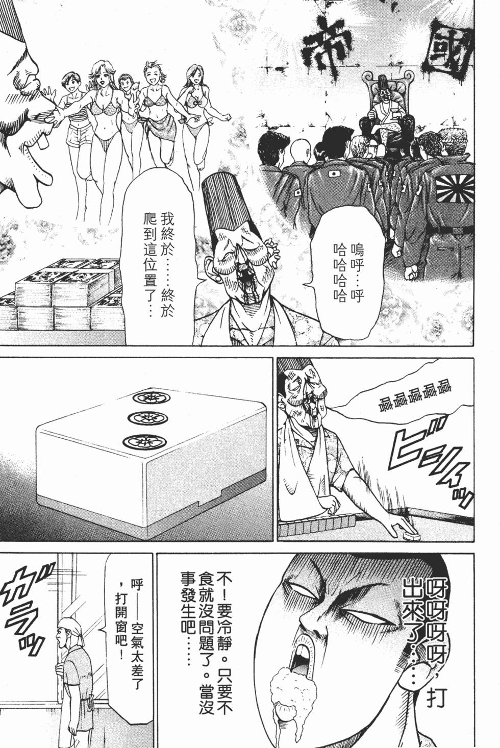 第113页