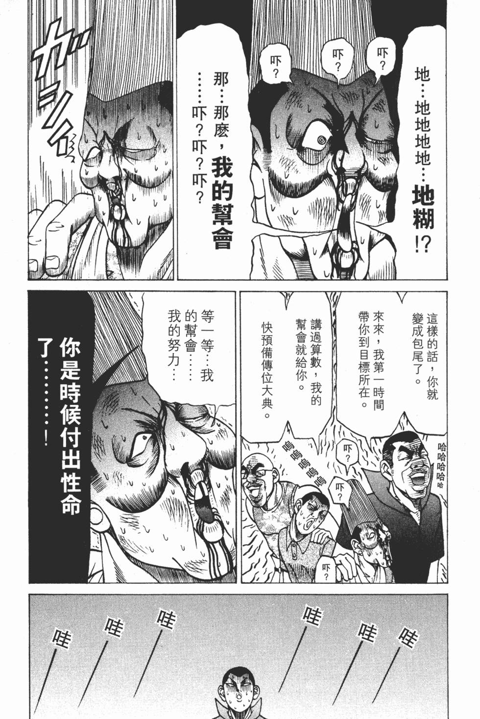 第115页