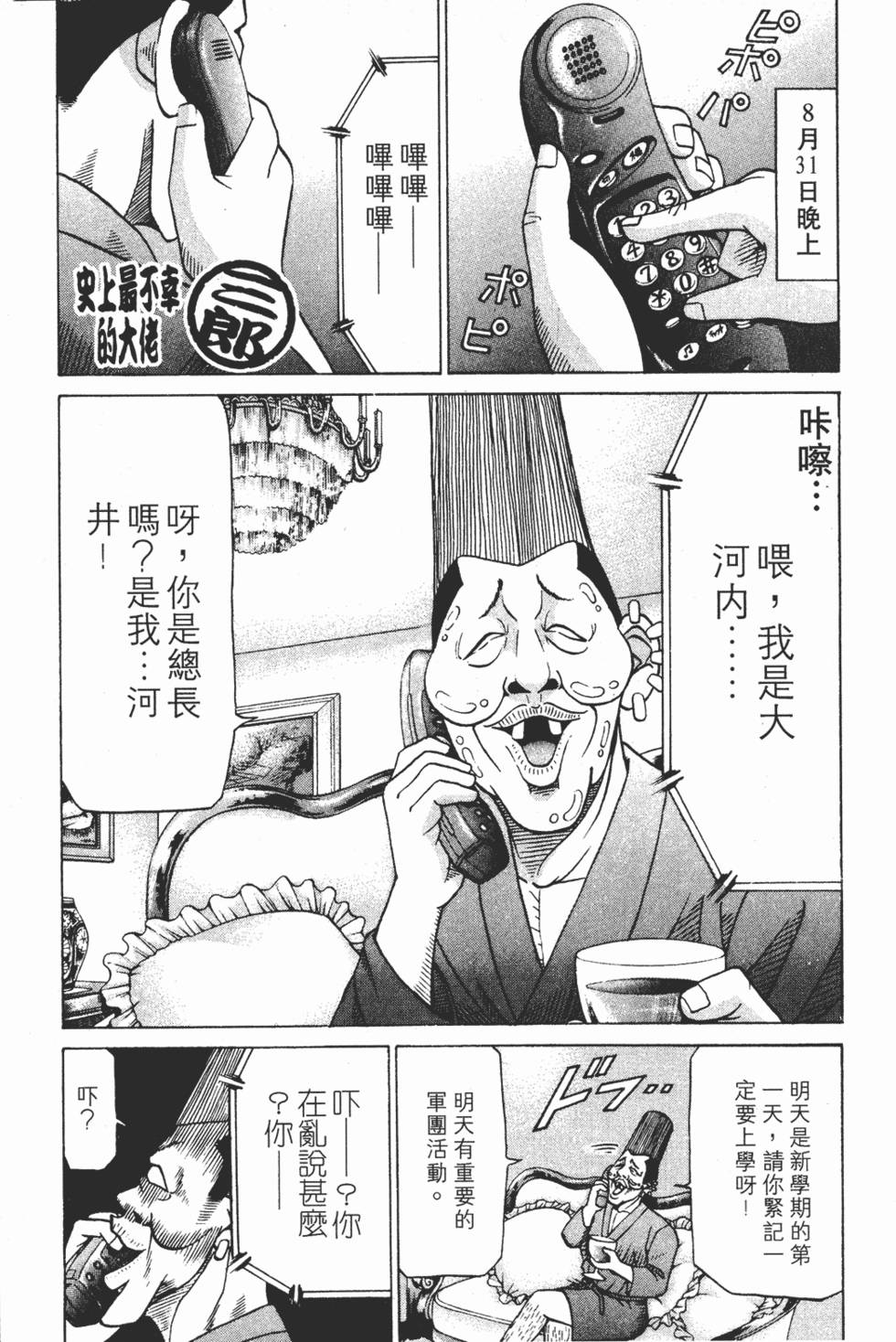 第117页