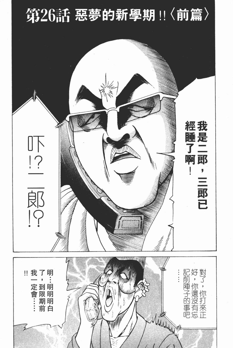 第118页