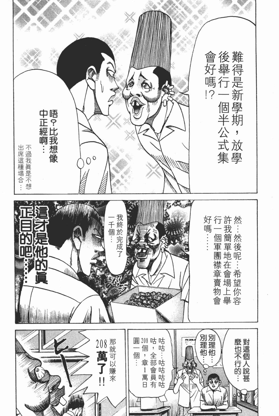 第122页
