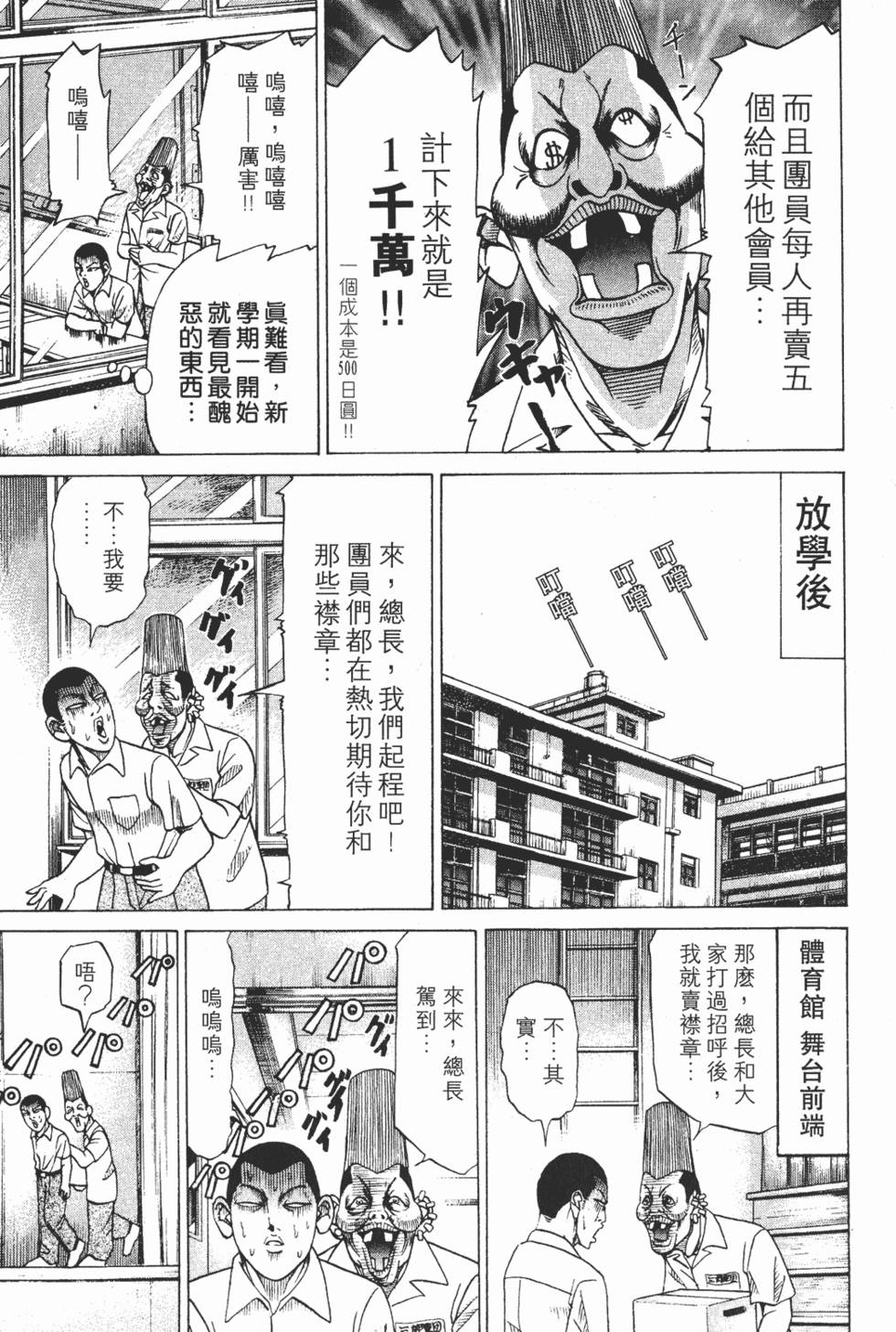 第123页