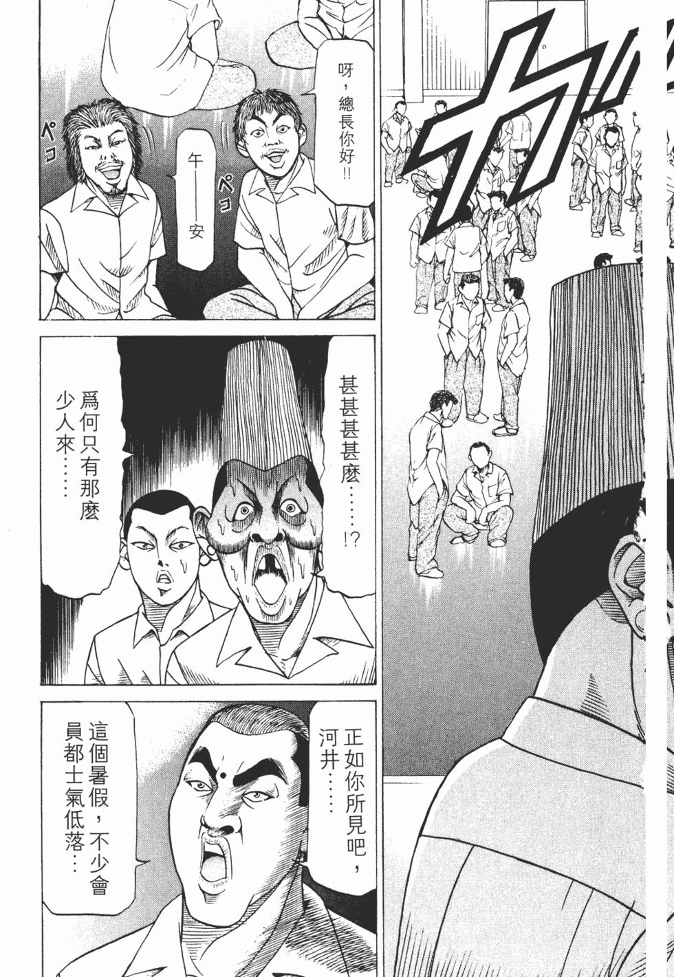 第125页