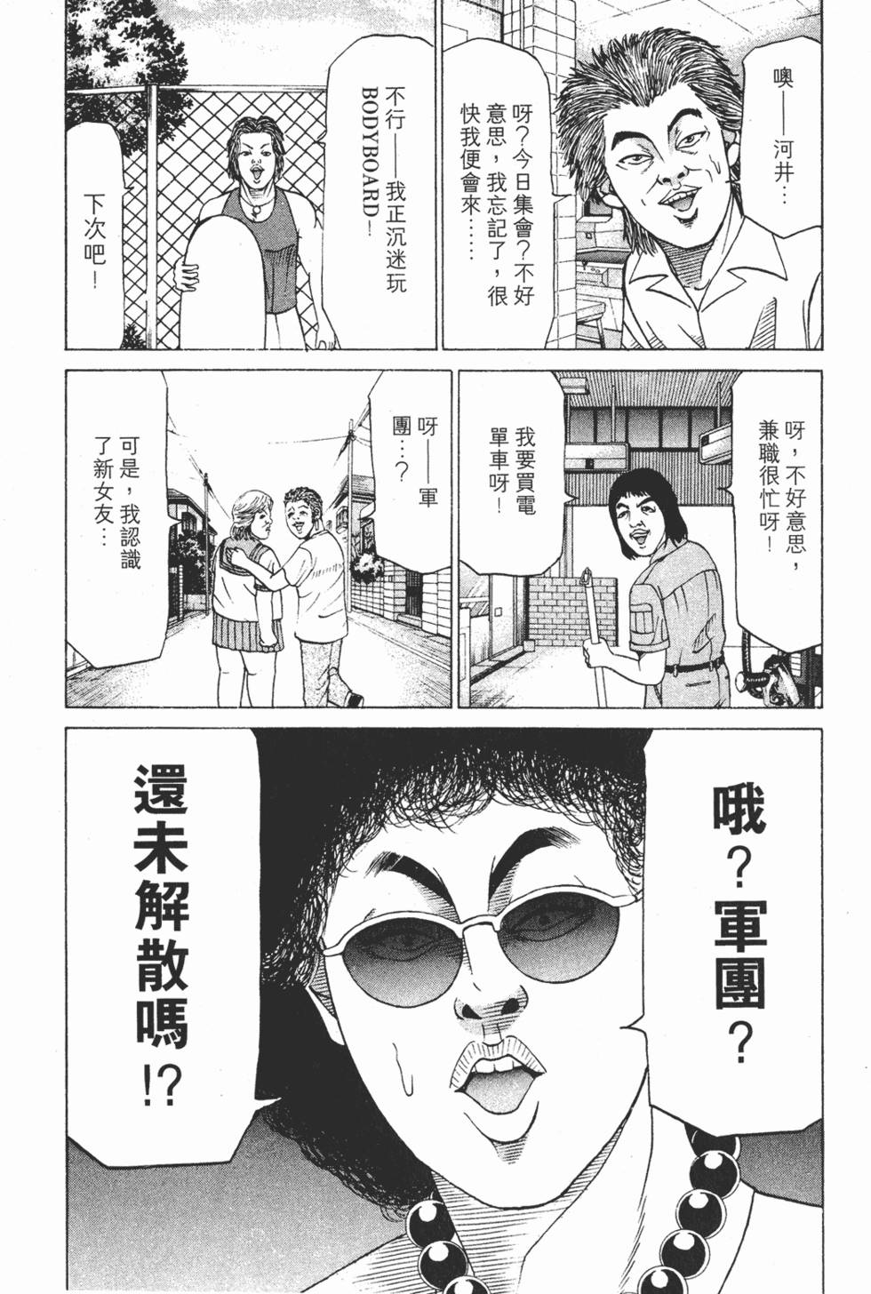 第131页