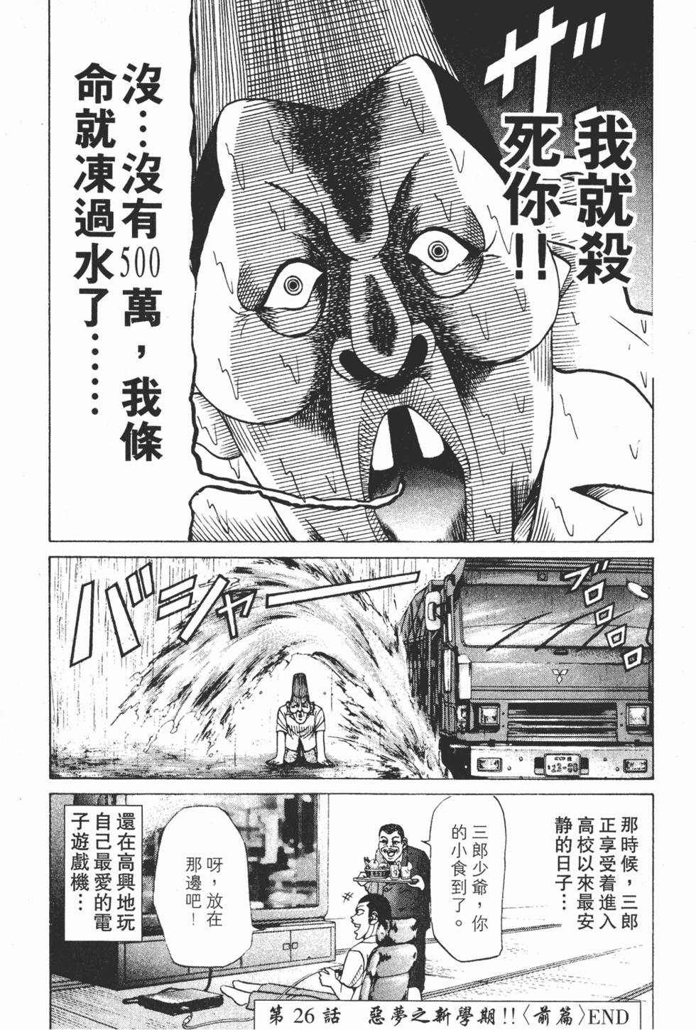 第134页