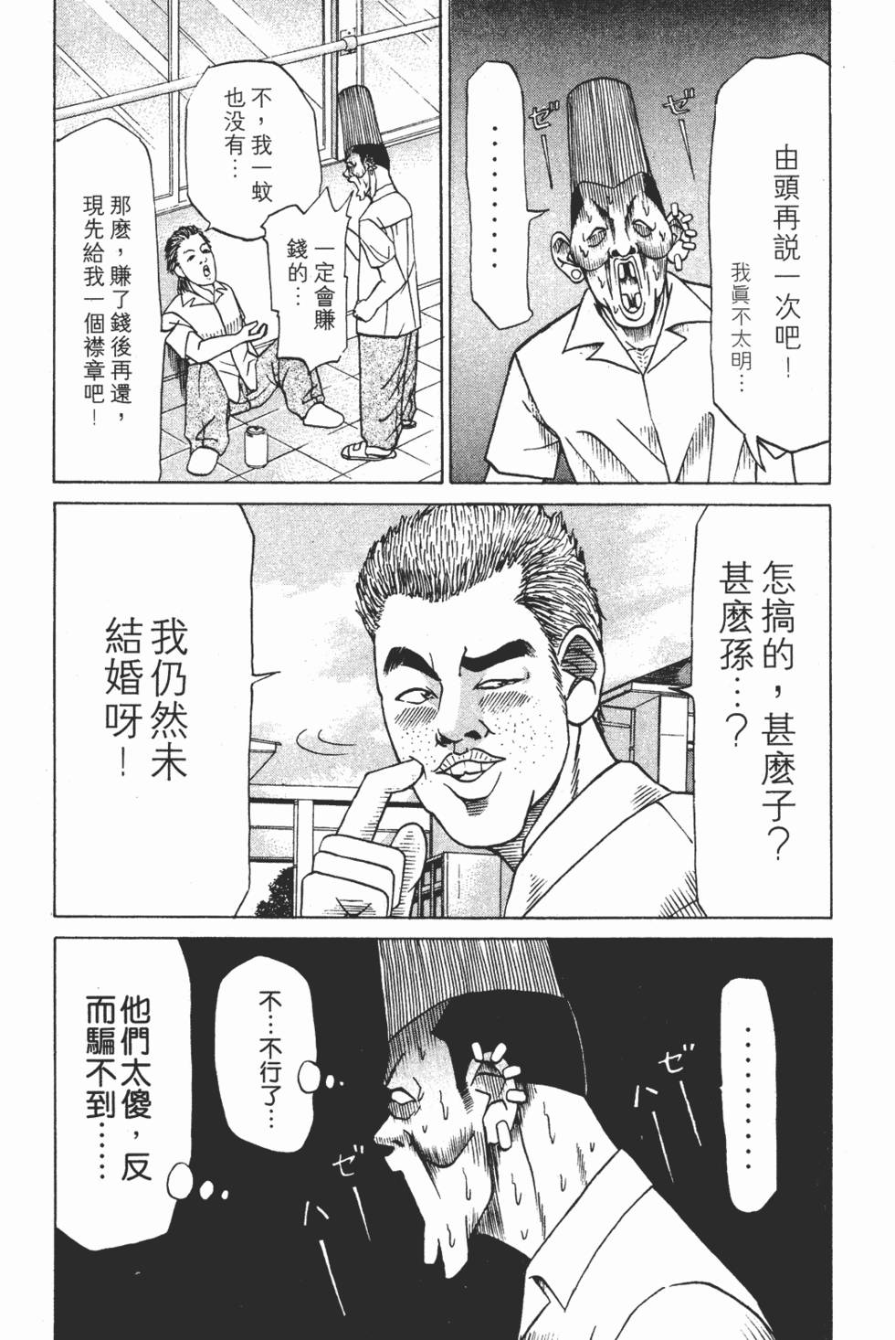 第137页