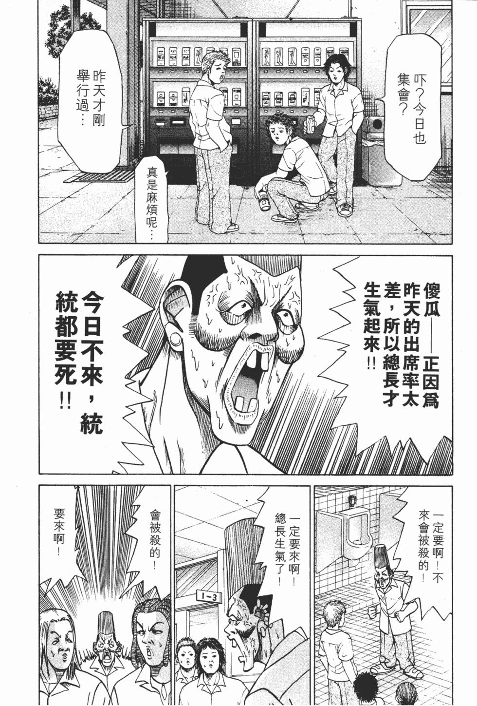 第140页