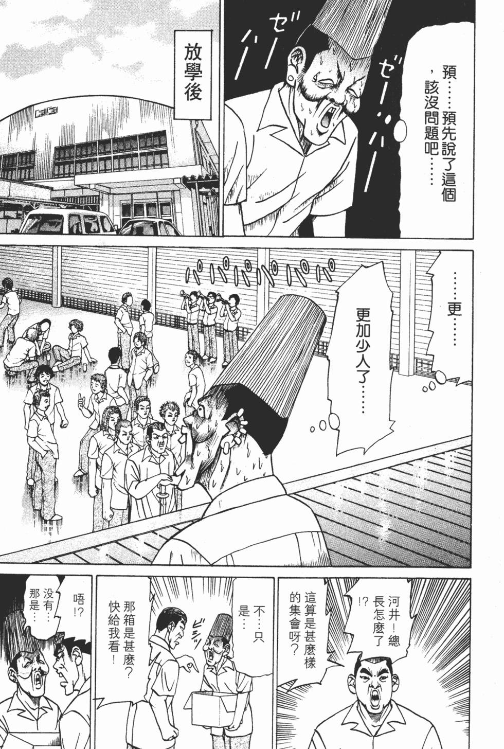 第141页