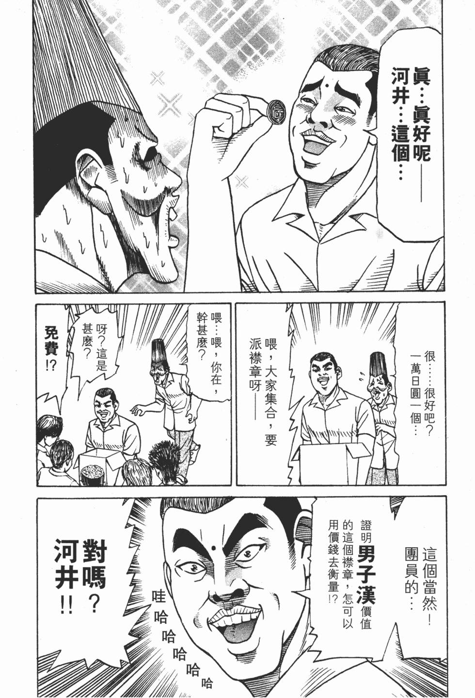 第142页