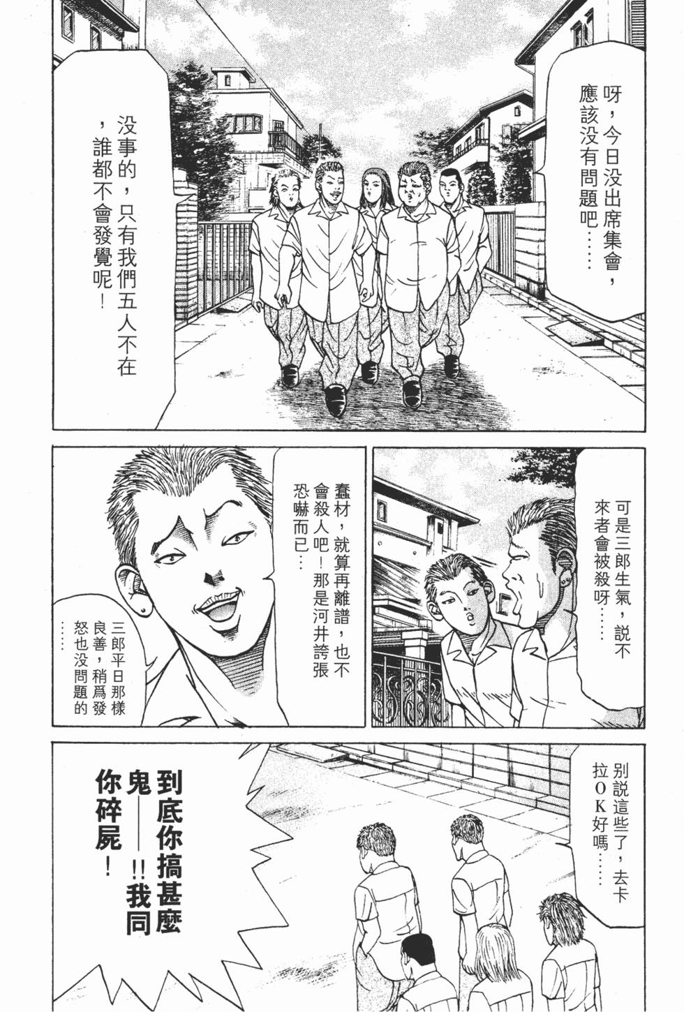 第144页