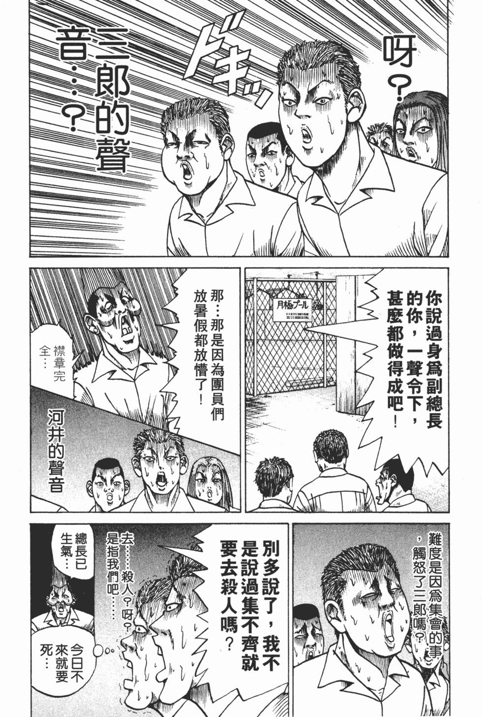 第145页