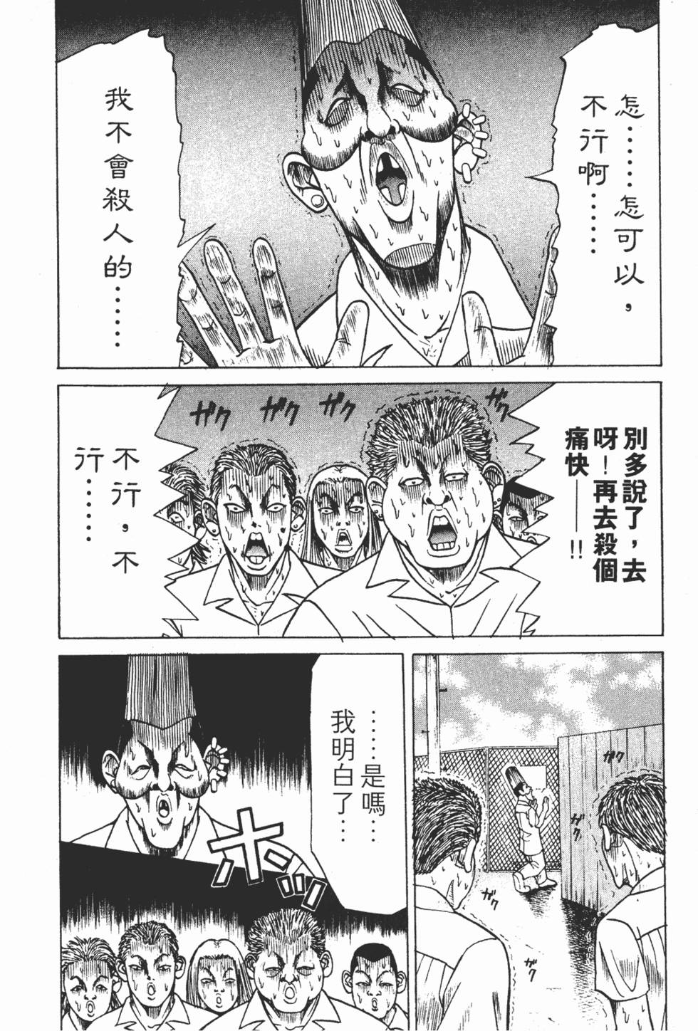 第146页