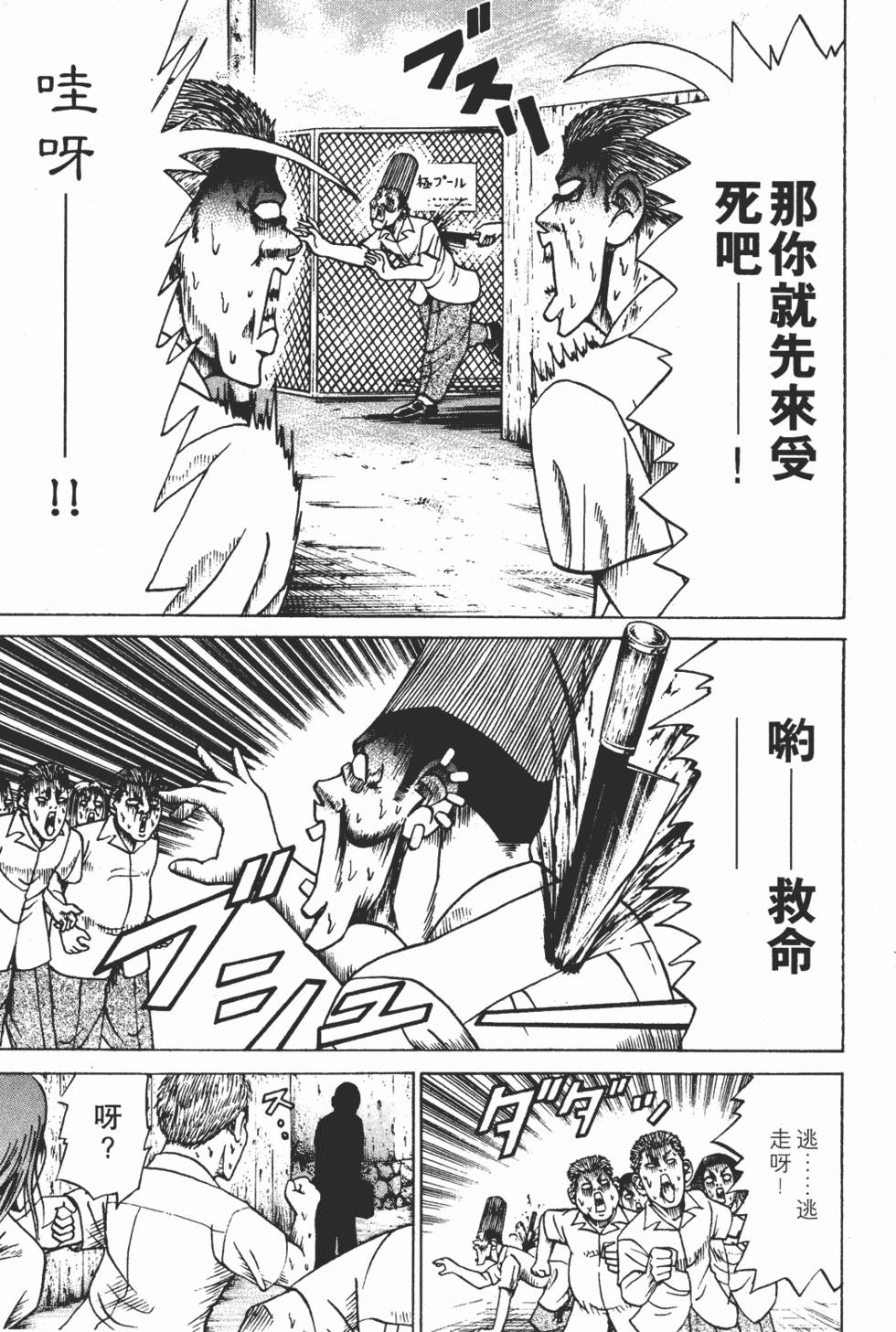 第147页