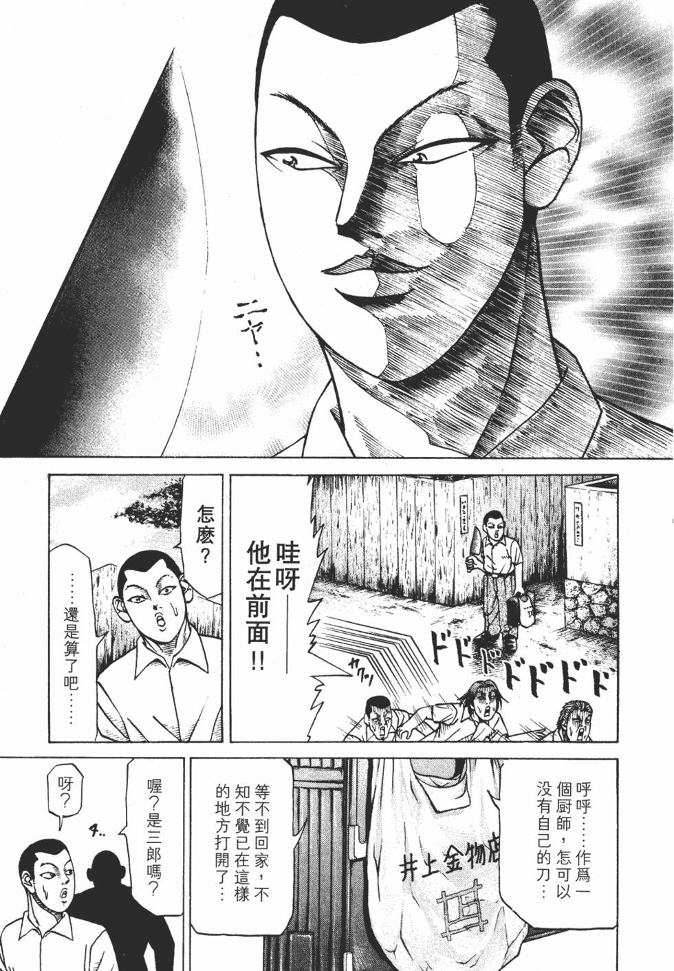 第149页