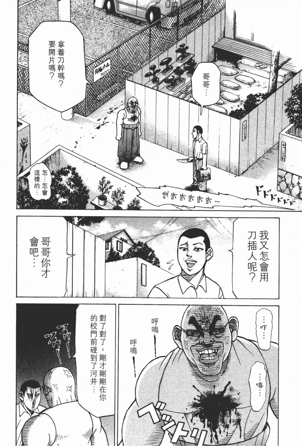 第150页