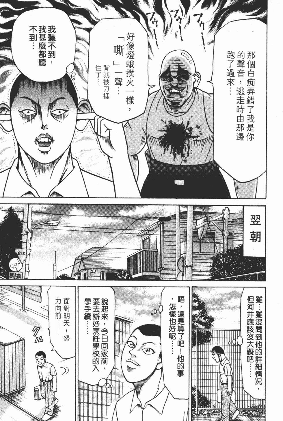 第151页