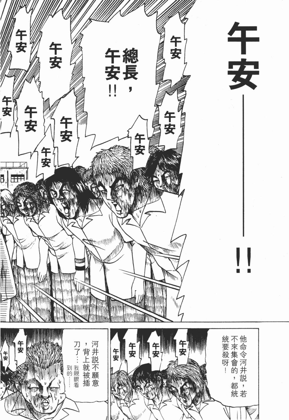第152页