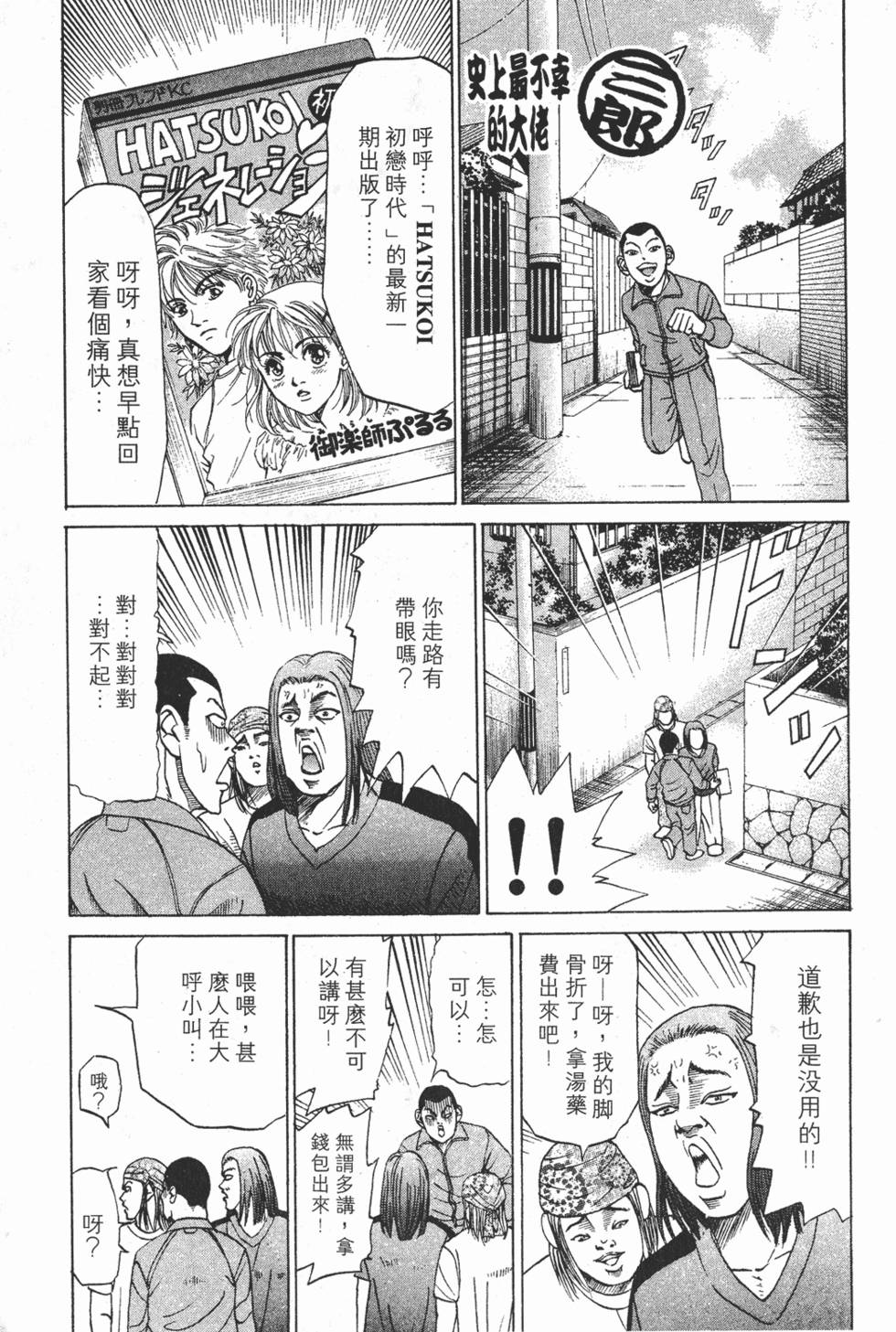 第155页