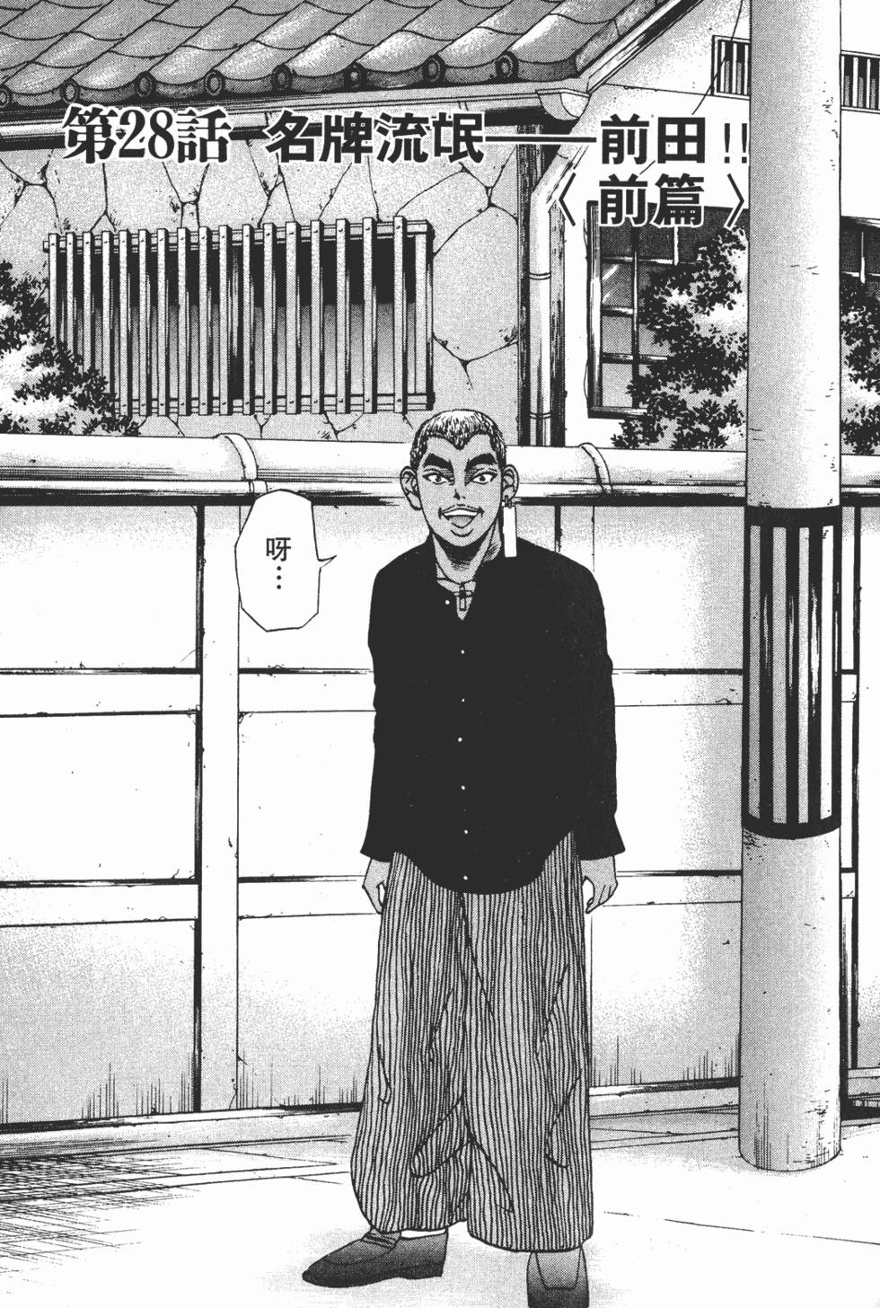第156页