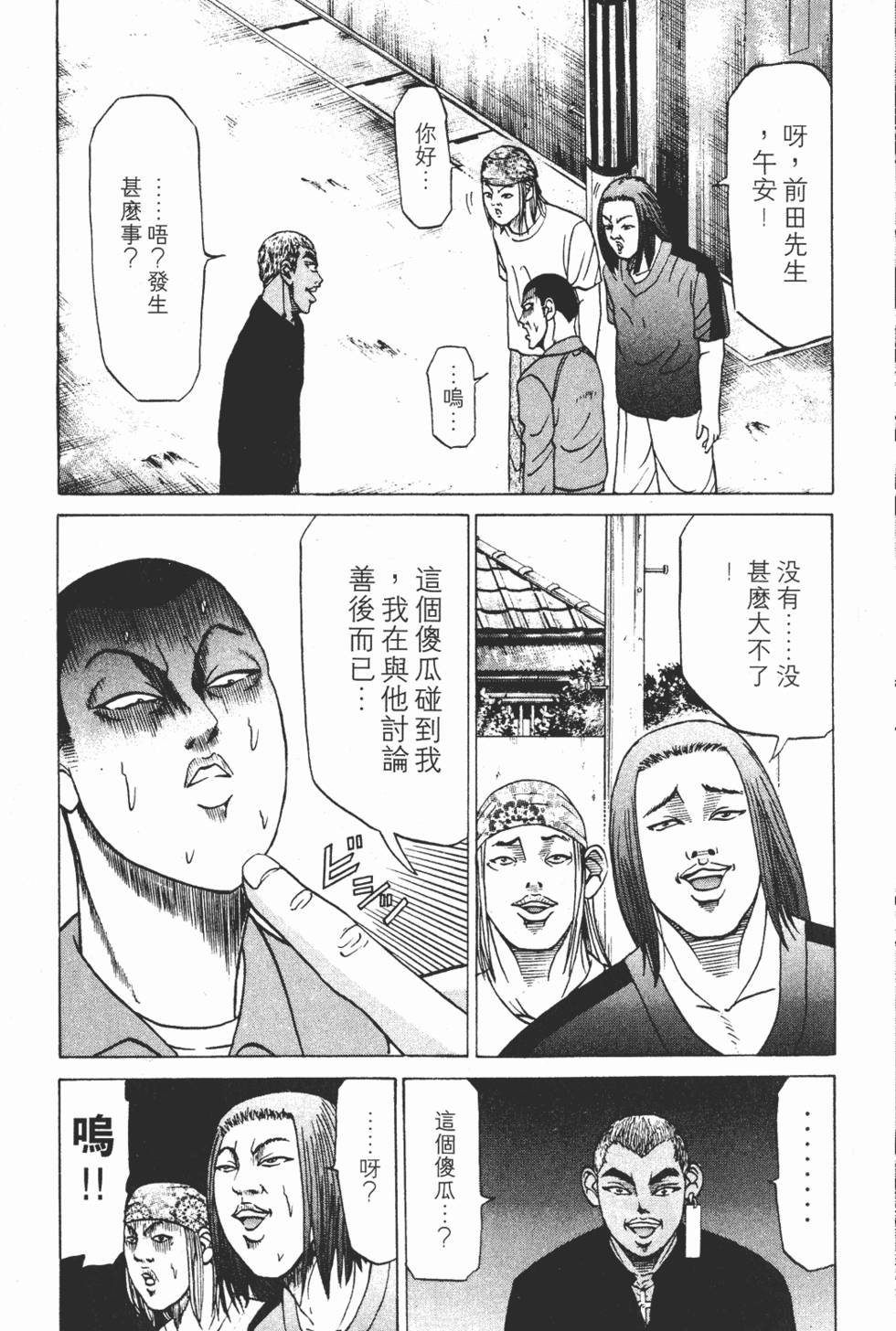 第157页