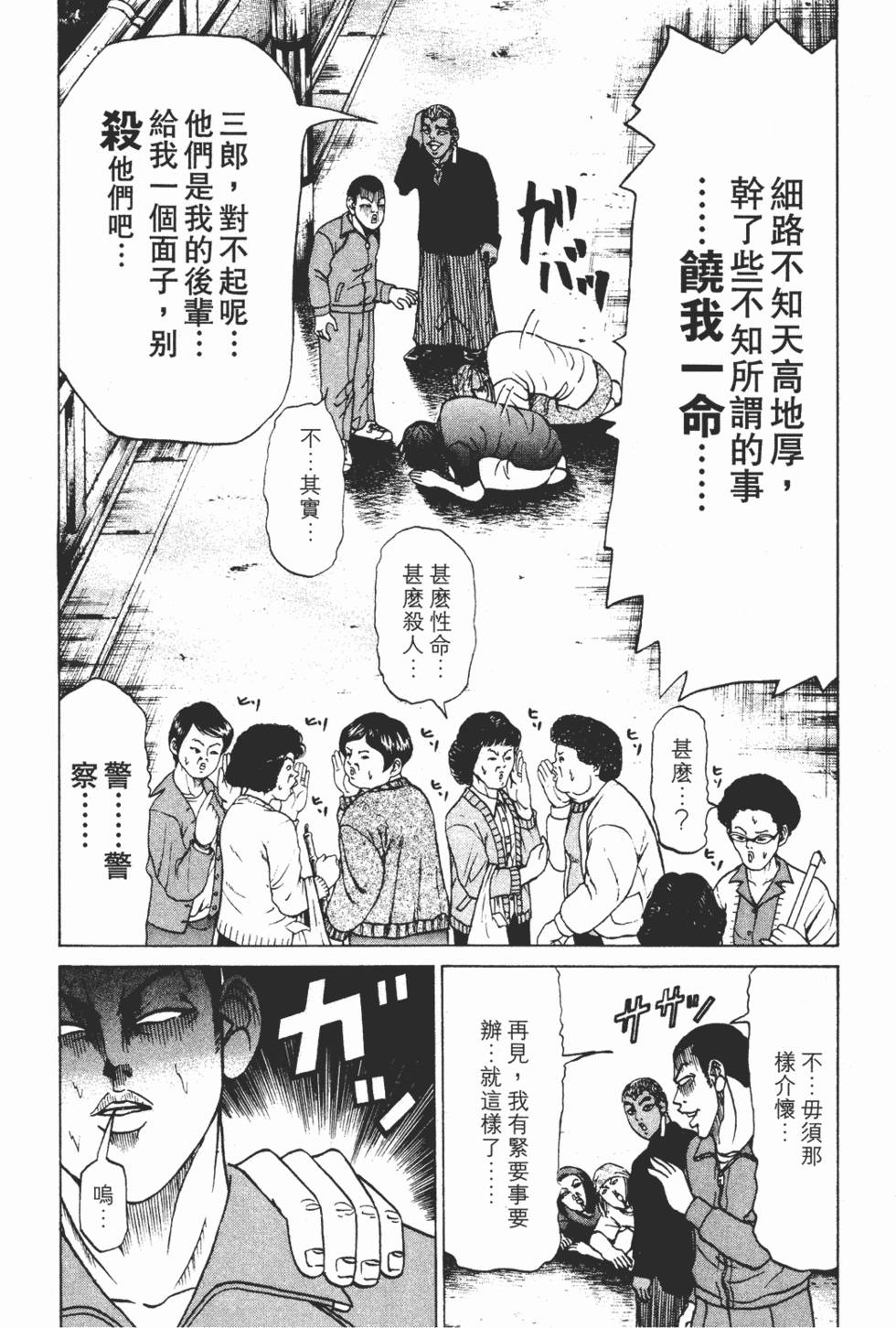 第160页