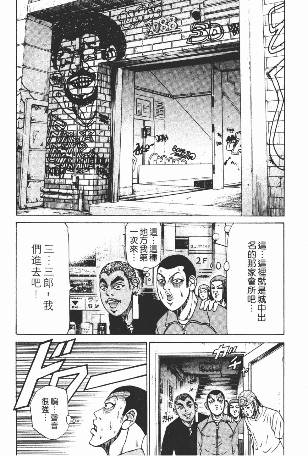 第162页