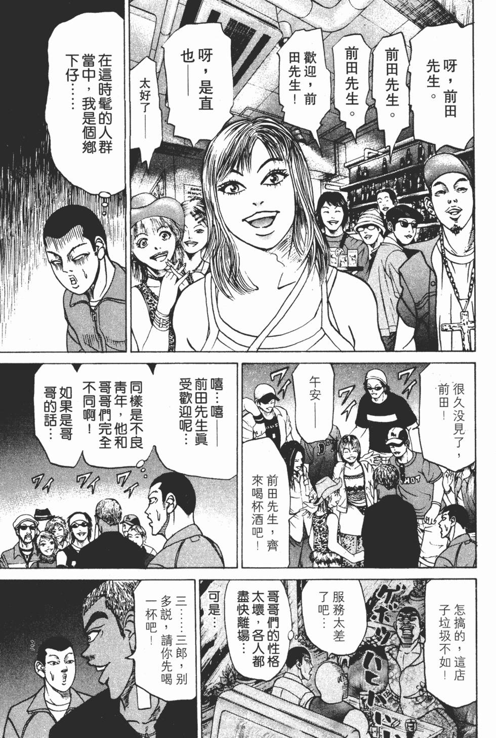 第163页