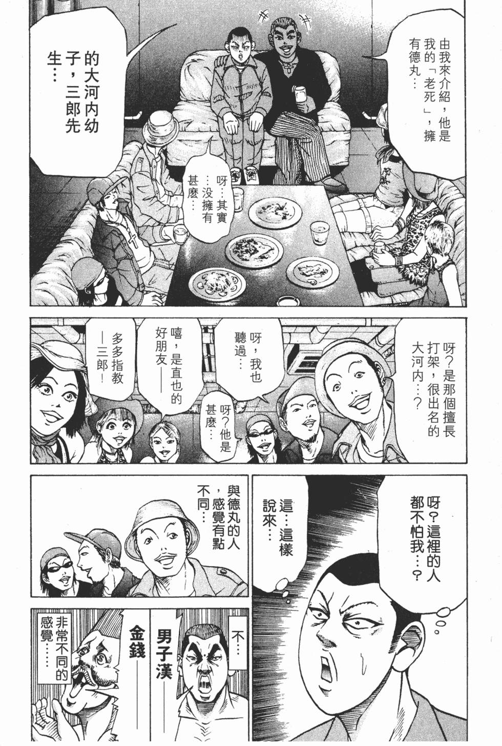 第164页