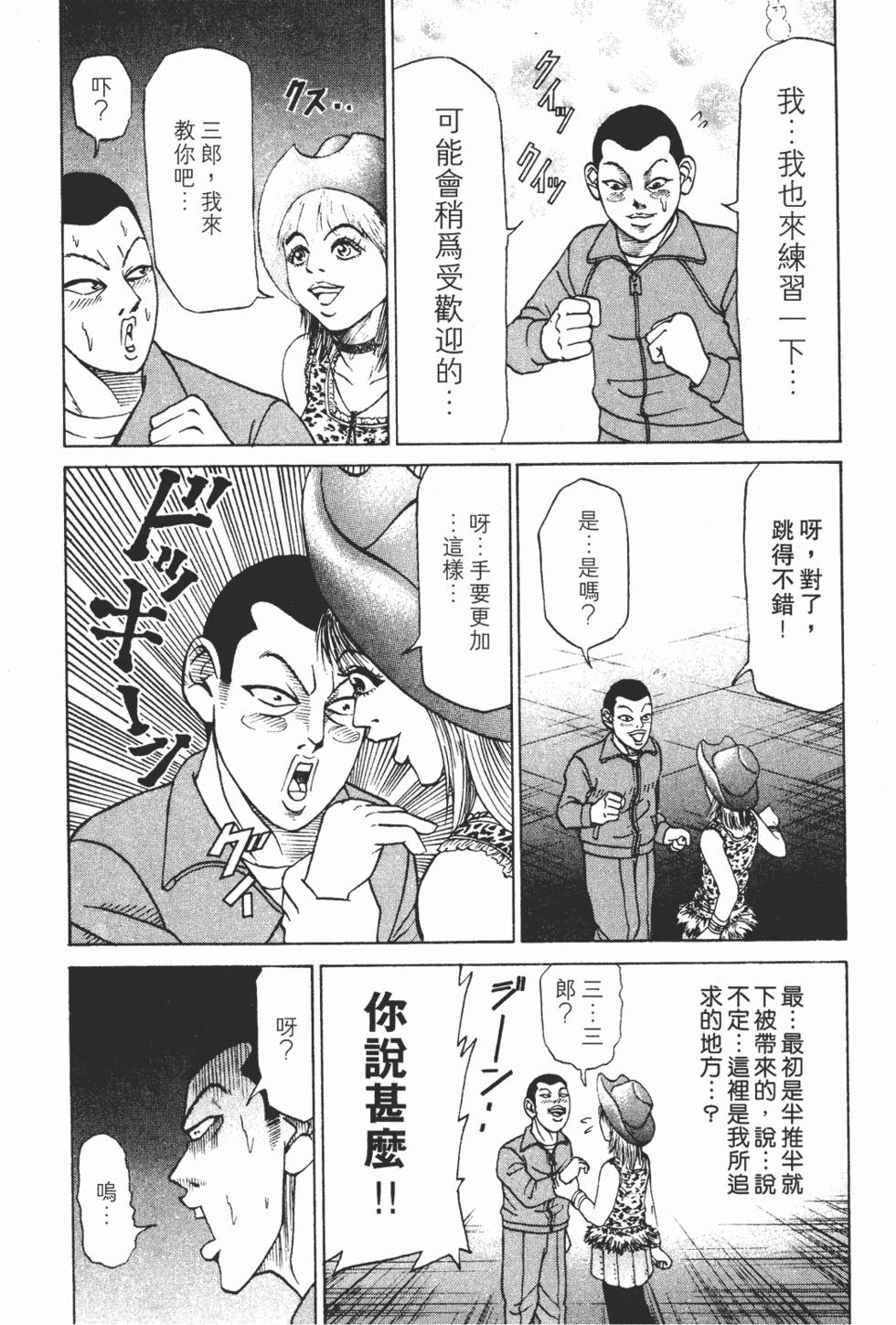 第166页