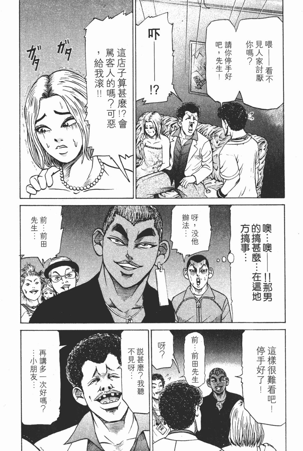 第167页