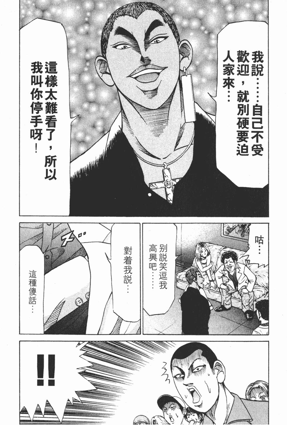 第168页