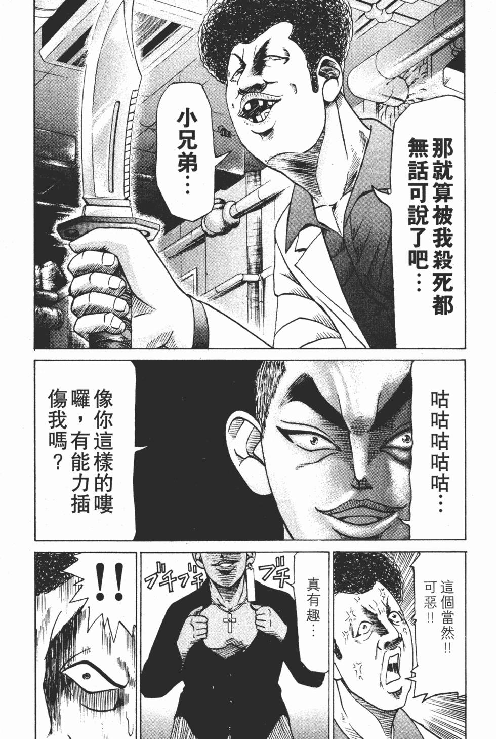 第169页