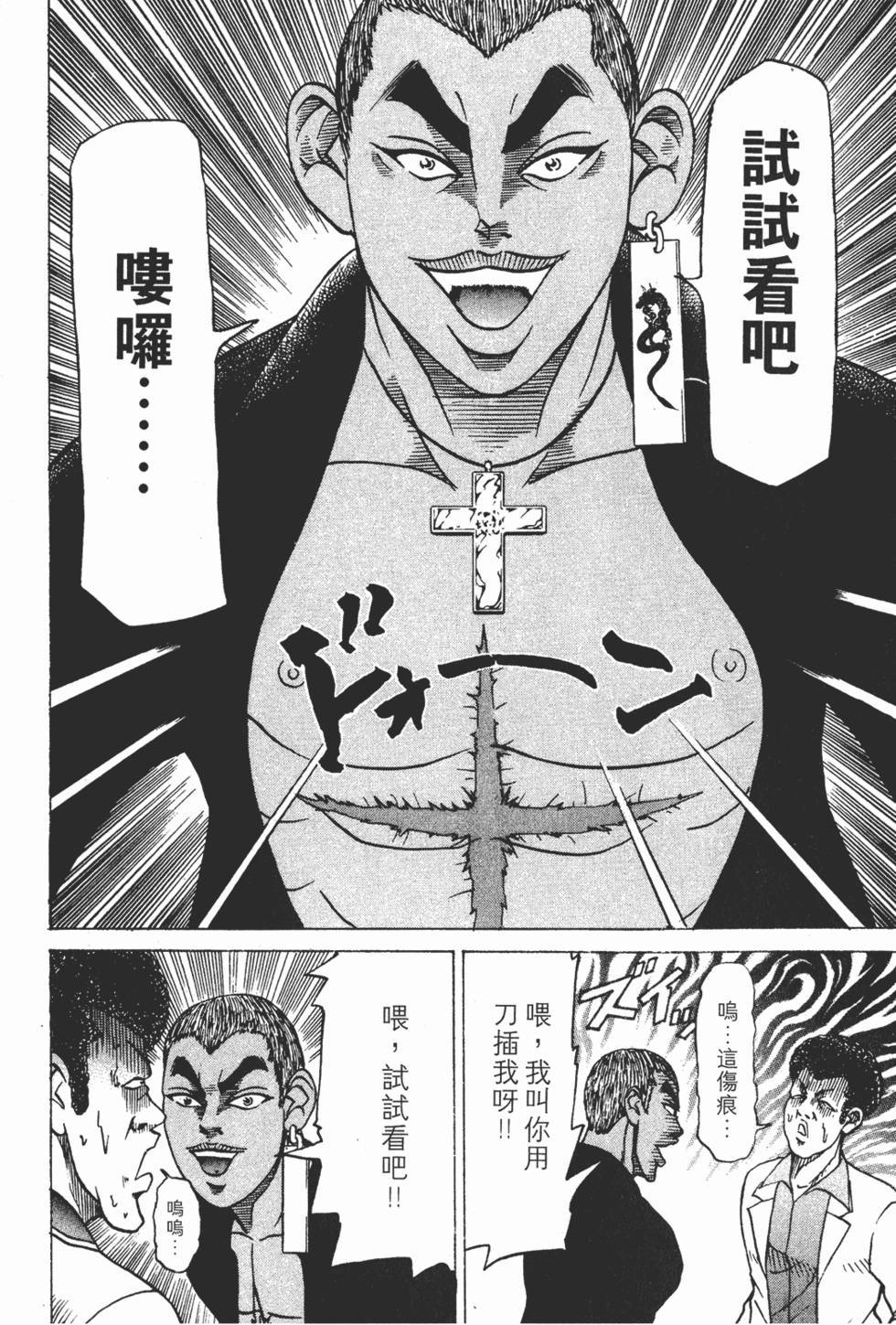 第170页