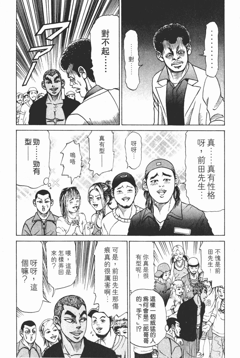 第171页