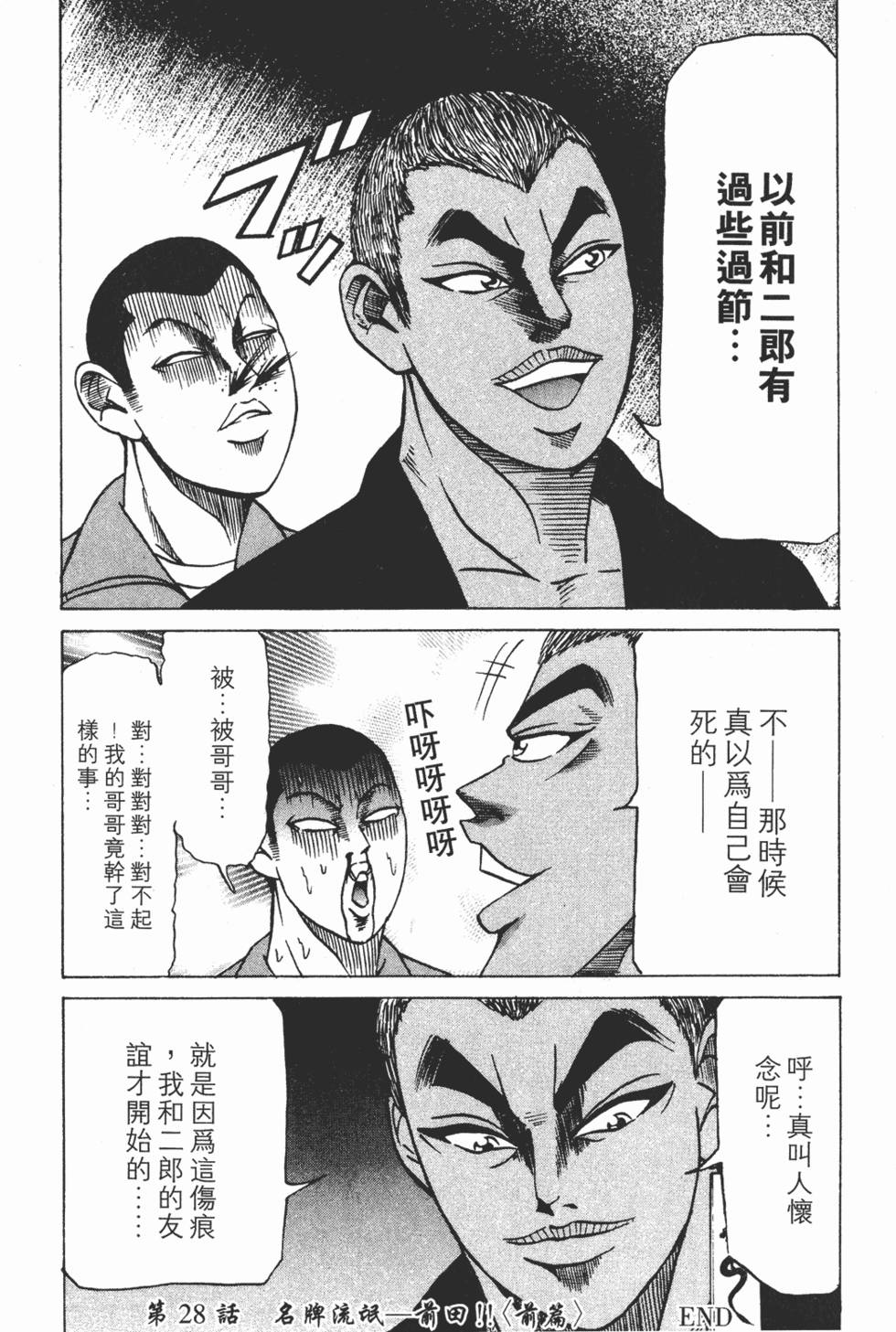 第172页