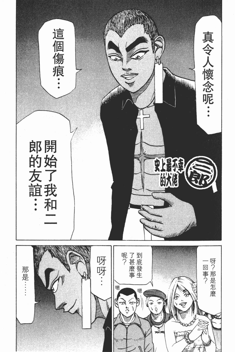 第173页
