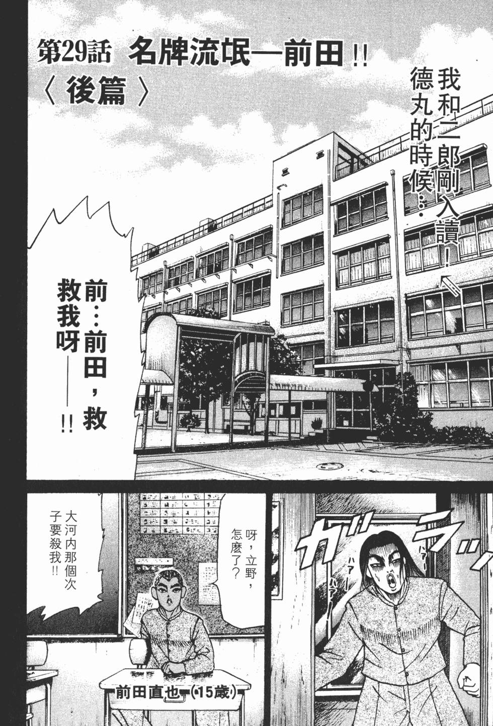 第174页