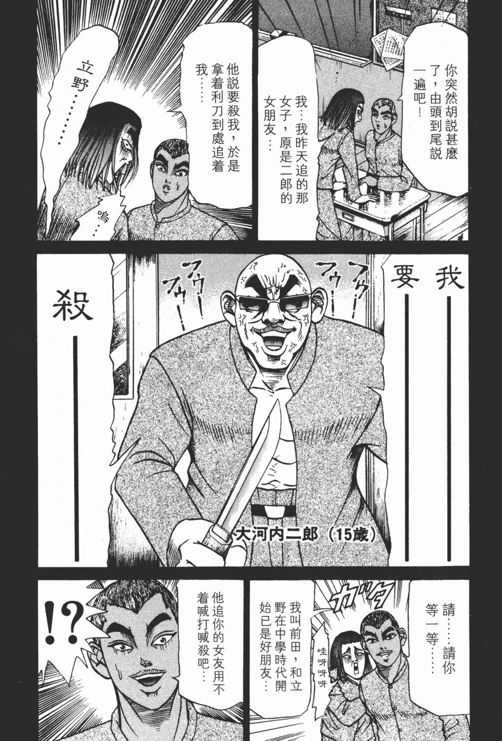 第175页