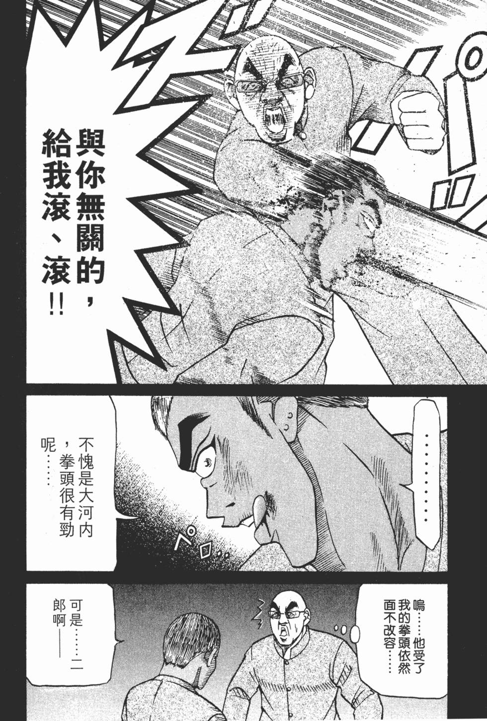 第176页