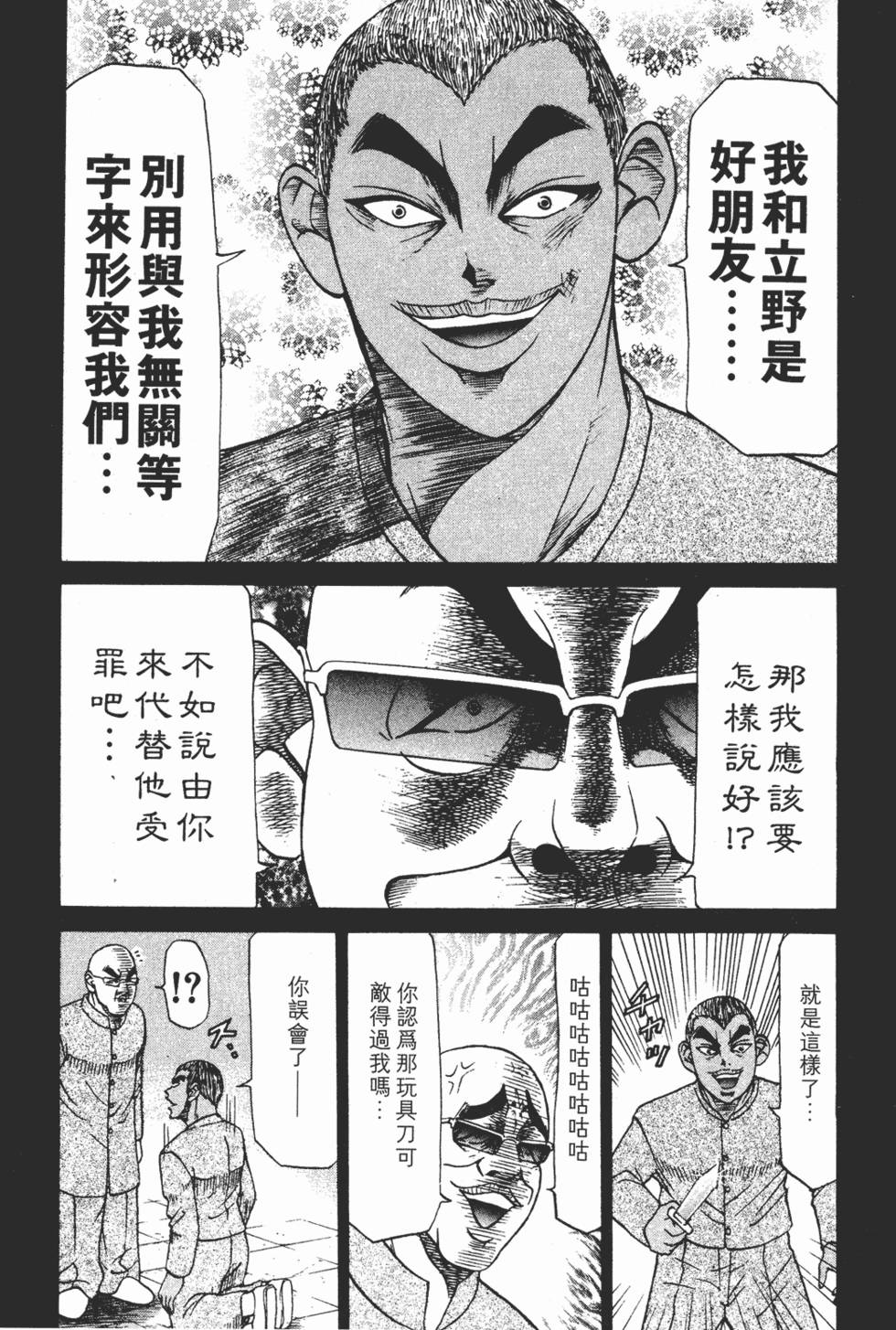 第177页