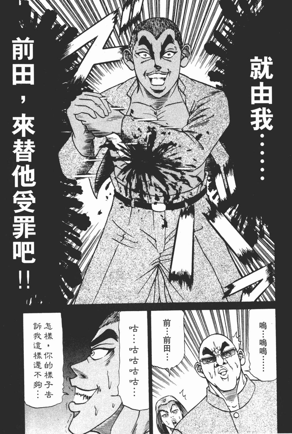 第178页