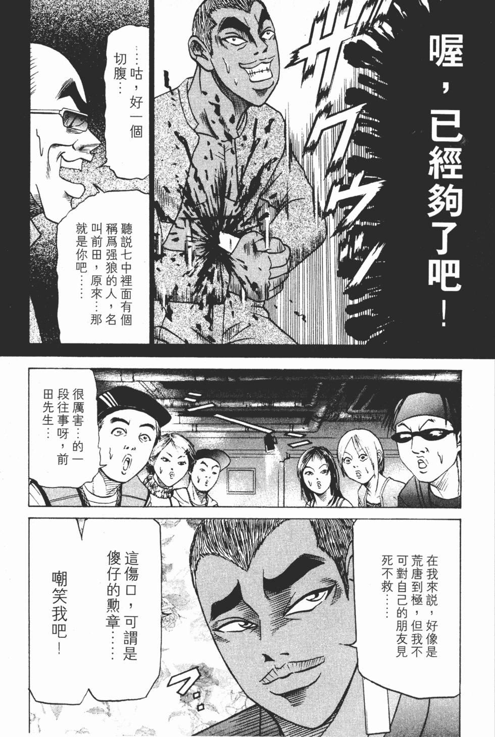 第179页