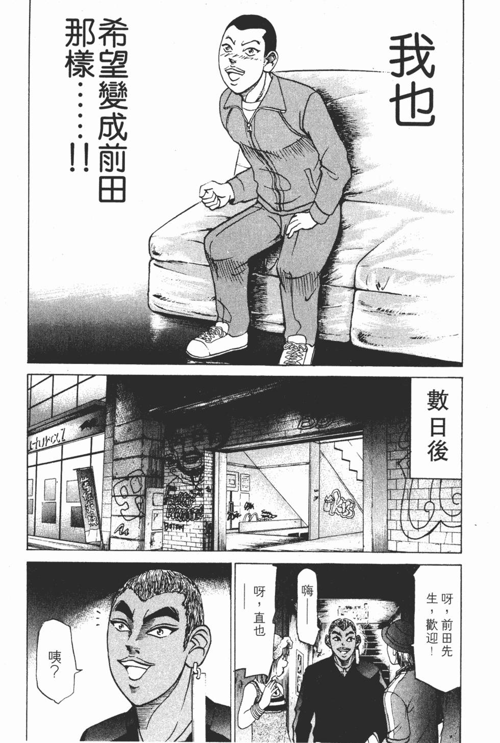 第181页