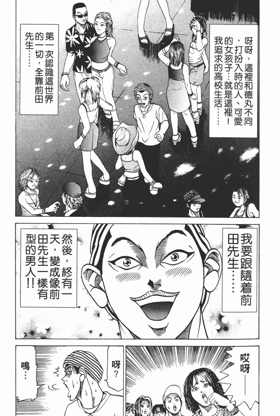 第183页